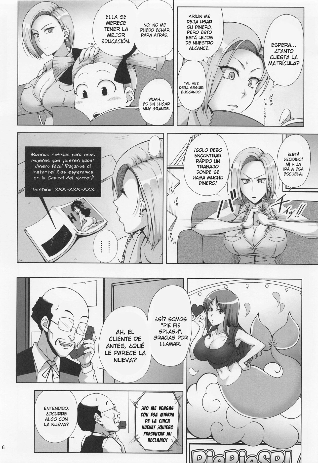 SAIKYOU Mama wa Kasegitai