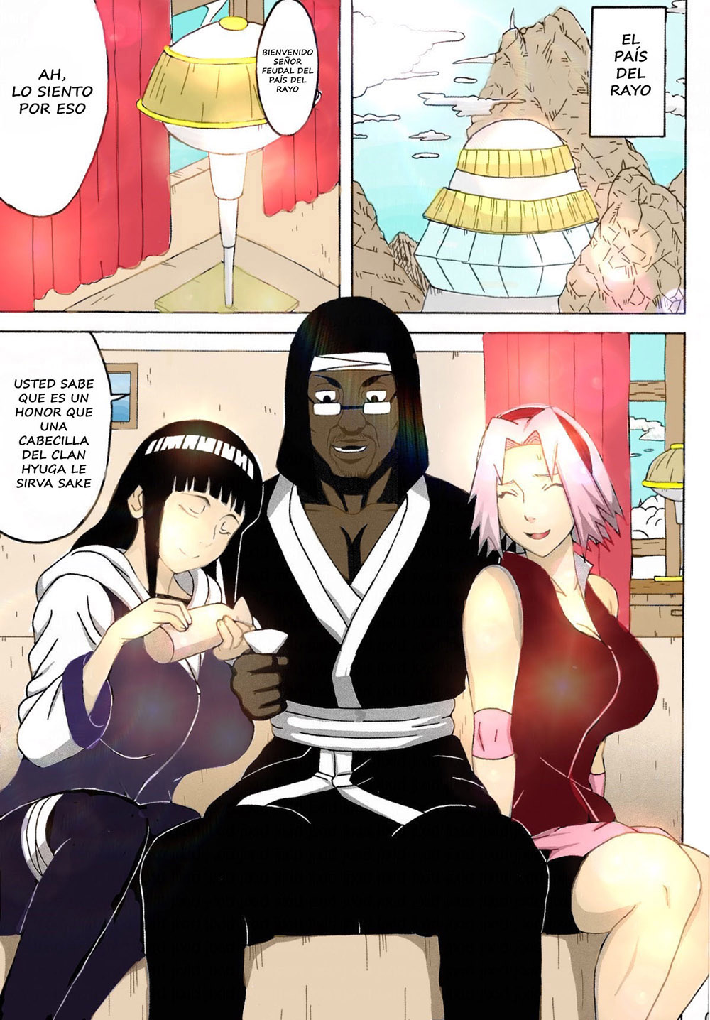 SAKUHINA