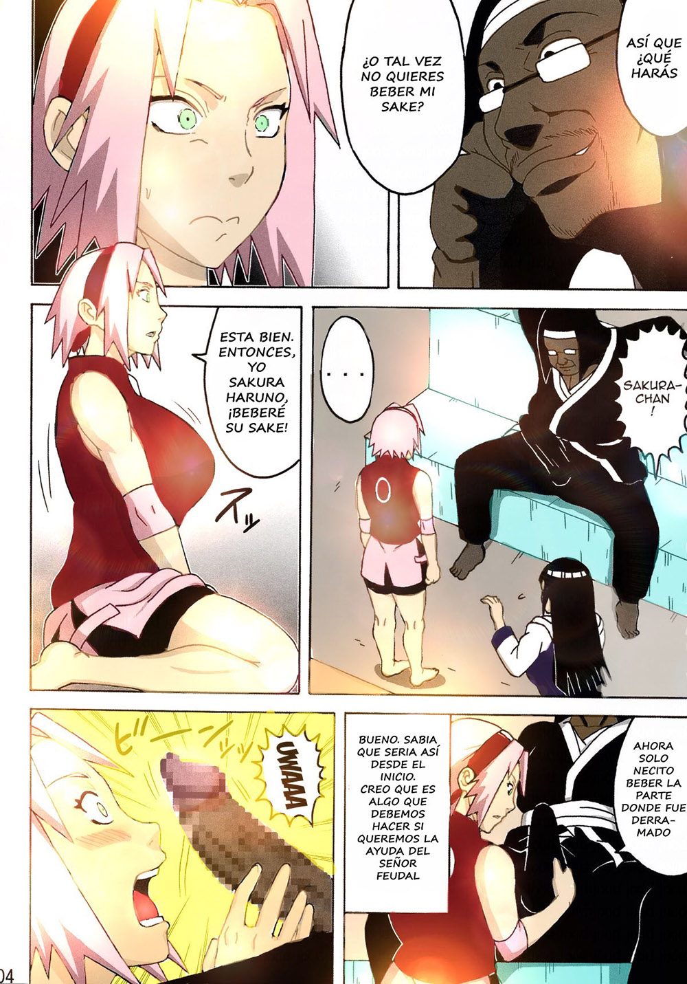 SAKUHINA