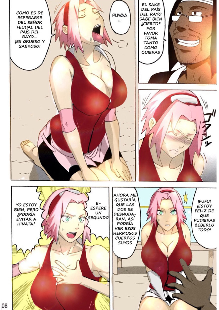 SAKUHINA