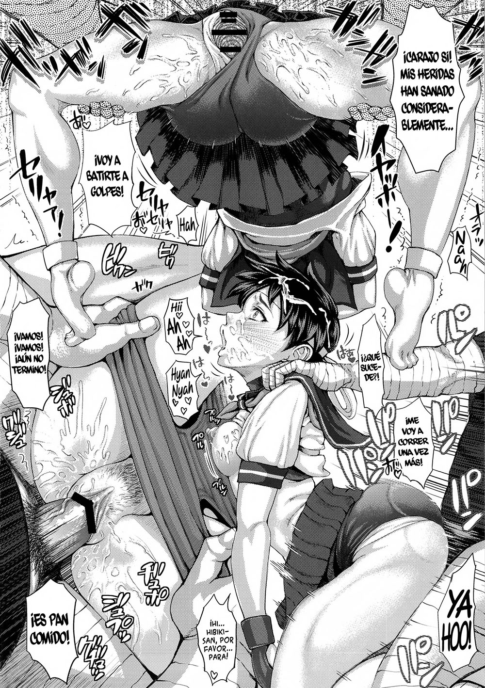 SAKURA H mo Ganbaru!