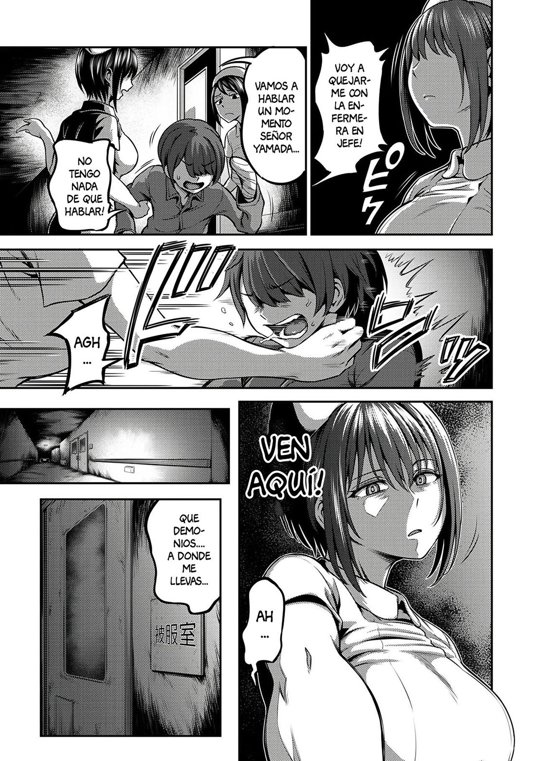 Sala de Extraccion de SEMEN parte 2