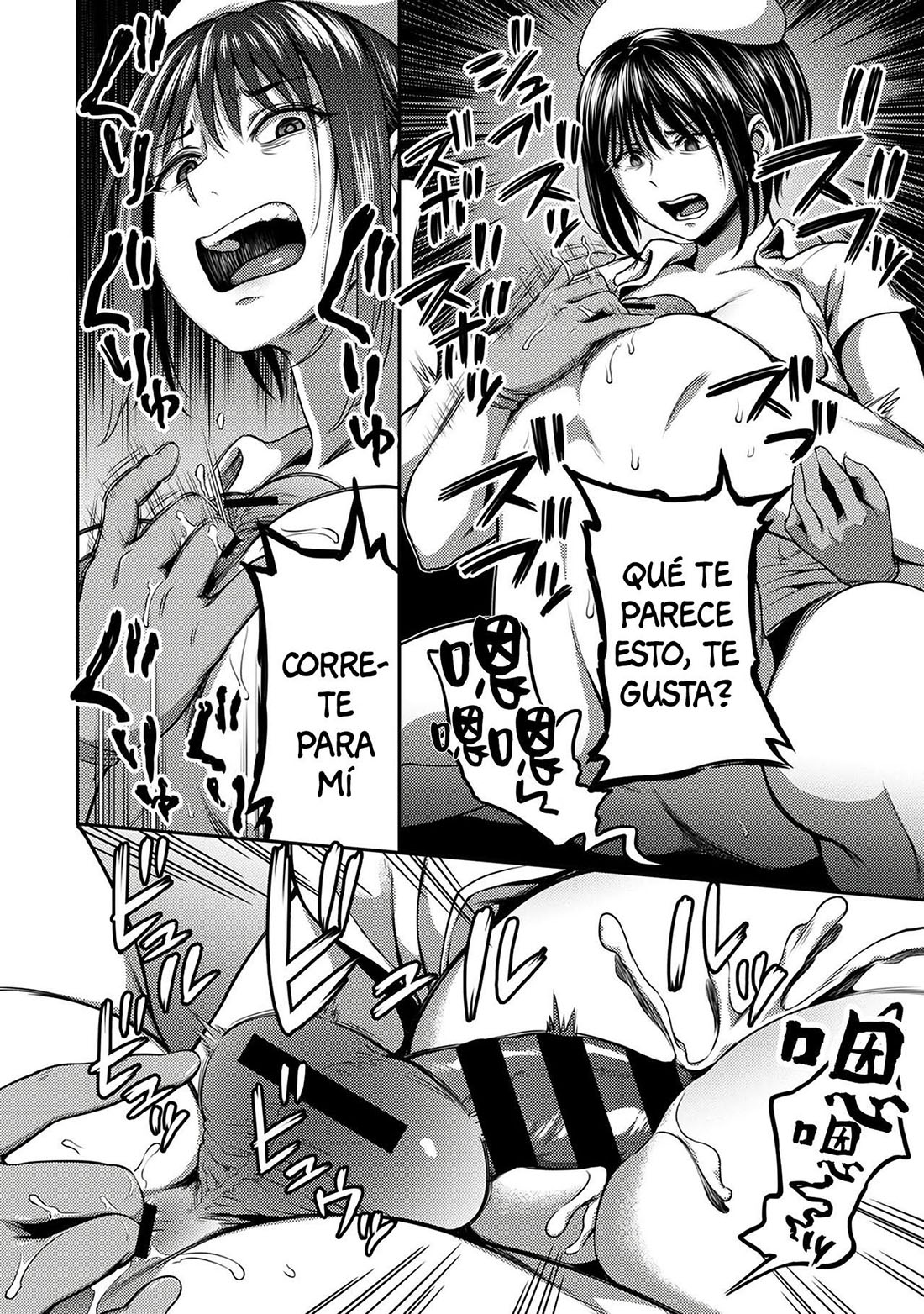 Sala de Extraccion de SEMEN parte 2