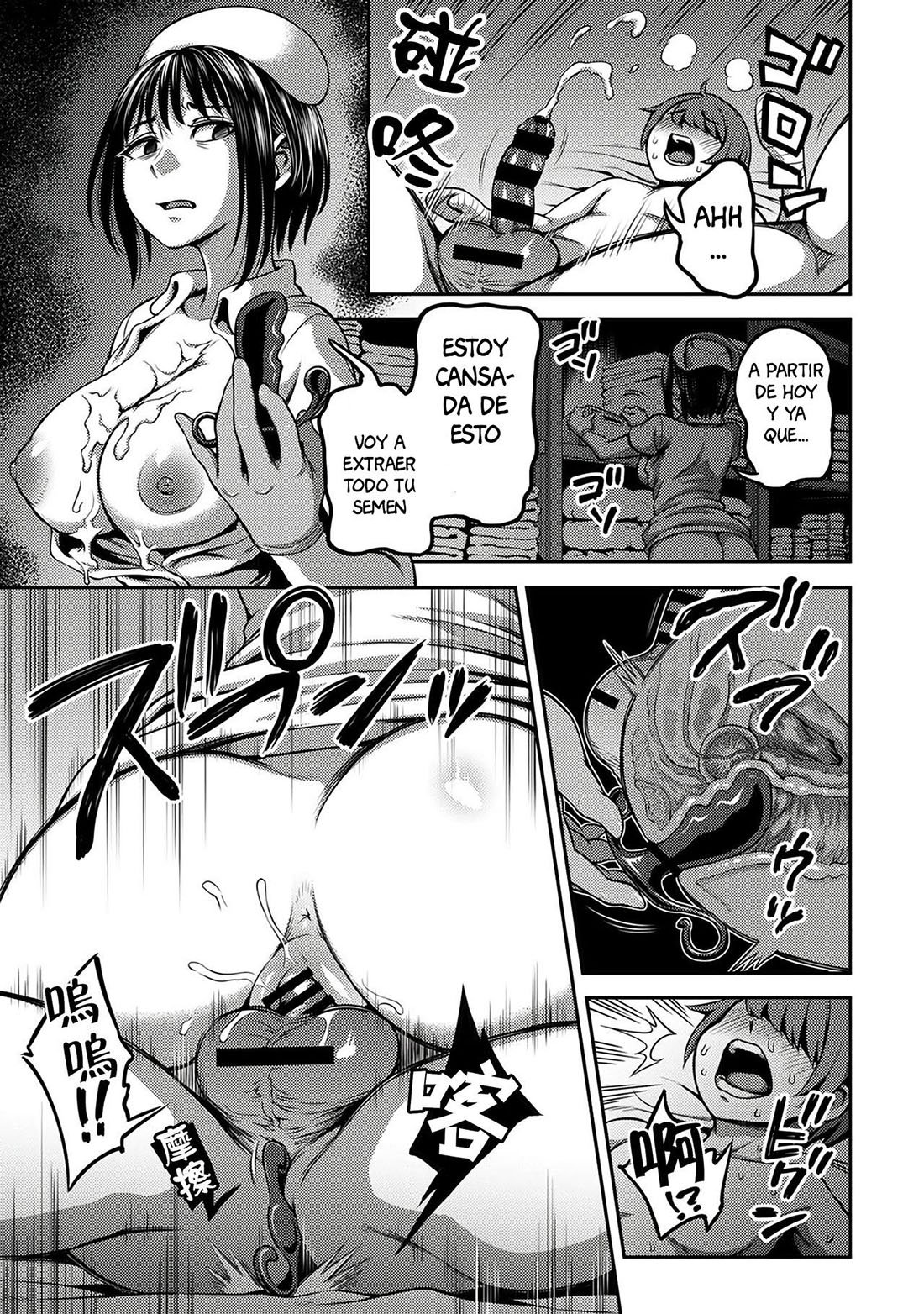 Sala de Extraccion de SEMEN parte 2