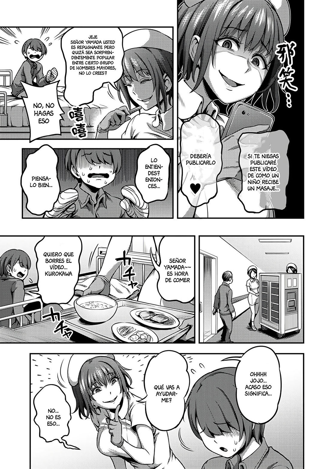 Sala de Extraccion de SEMEN parte 3