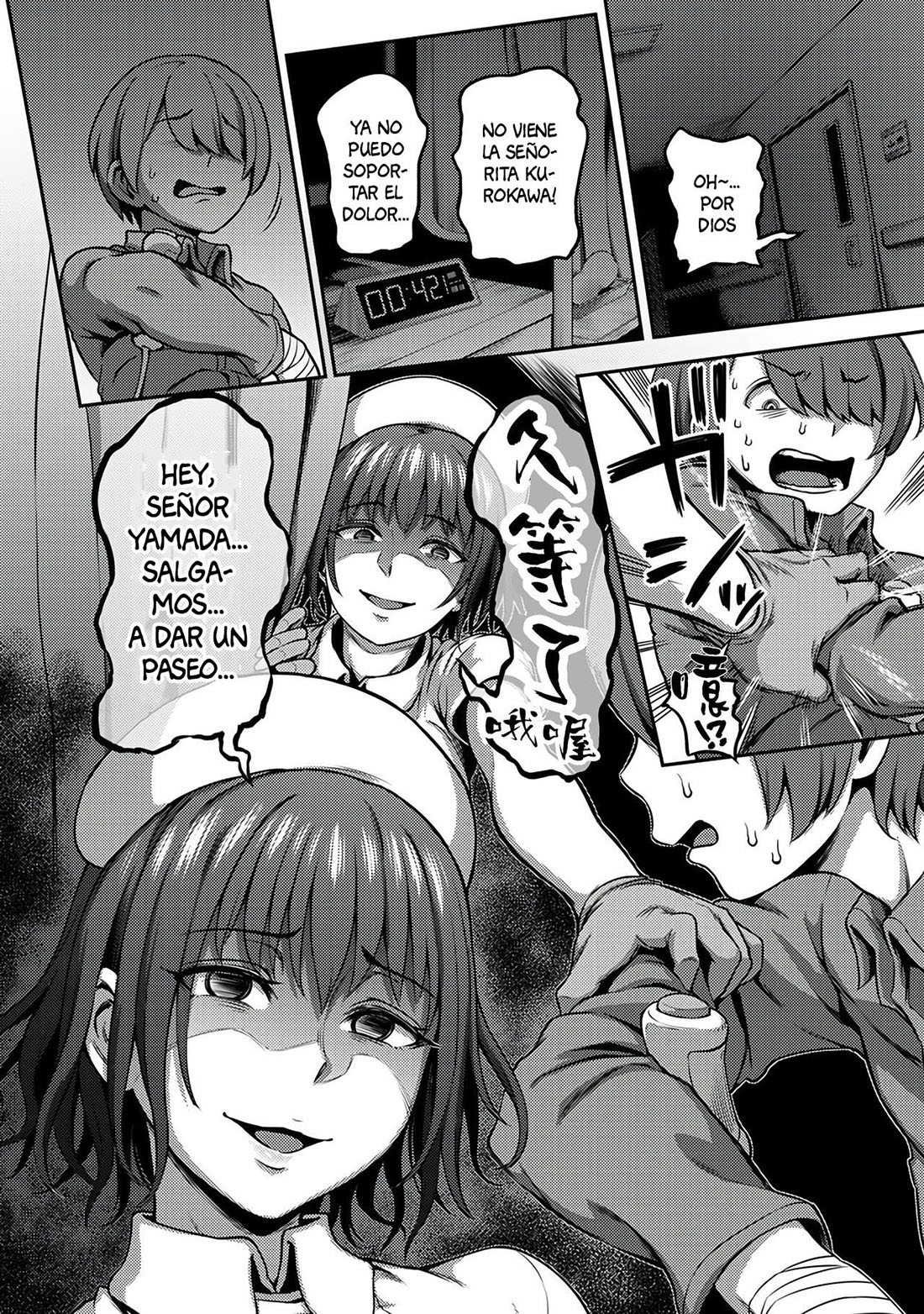 Sala de Extraccion de SEMEN parte 3