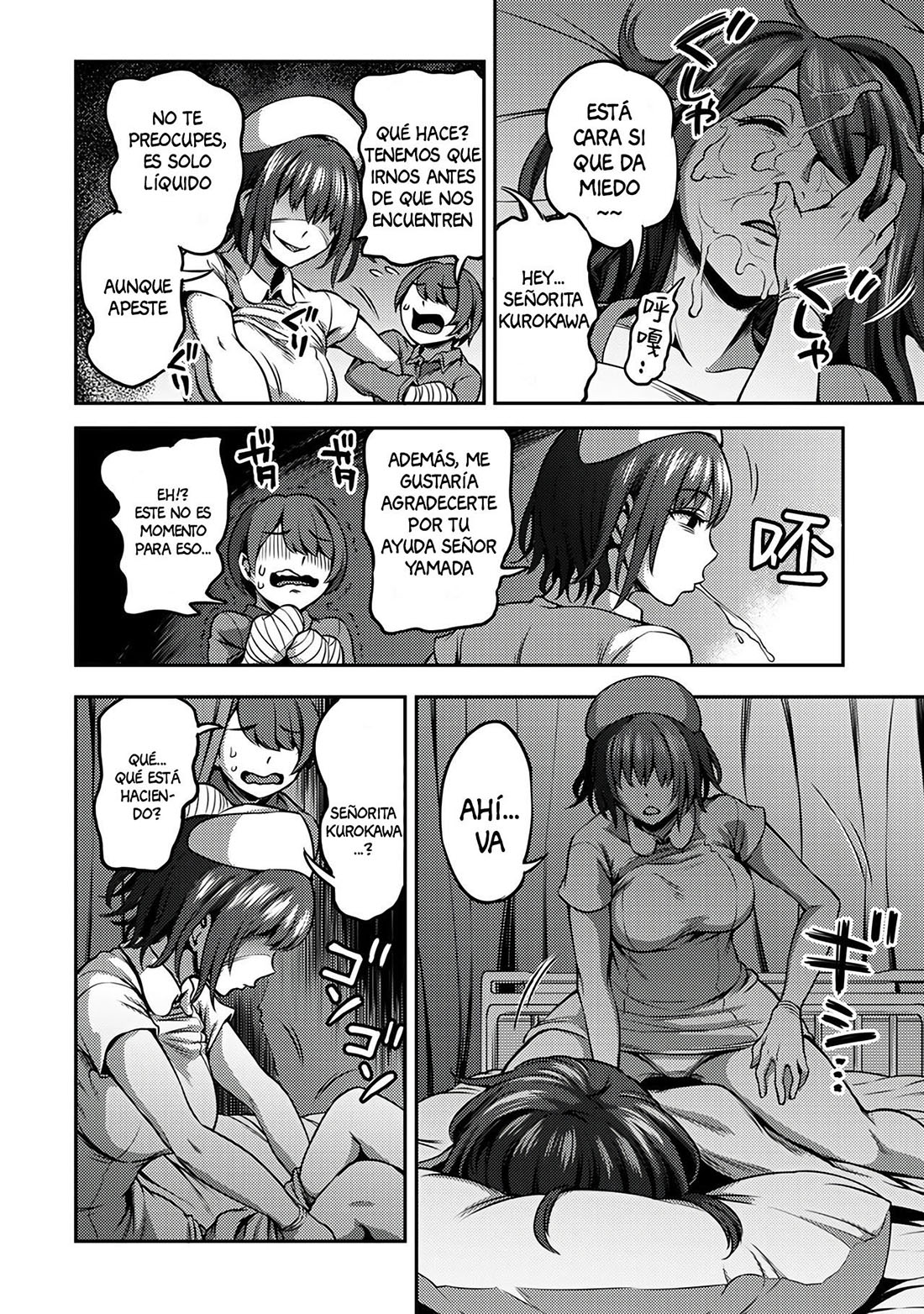 Sala de Extraccion de SEMEN parte 3