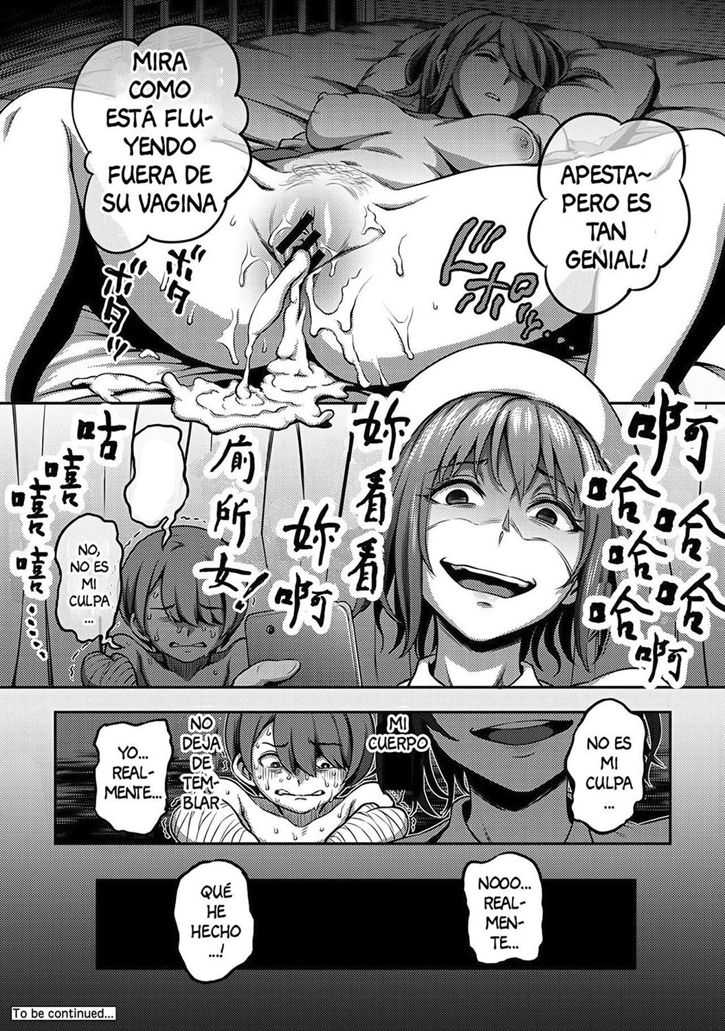 Sala de Extraccion de SEMEN parte 3