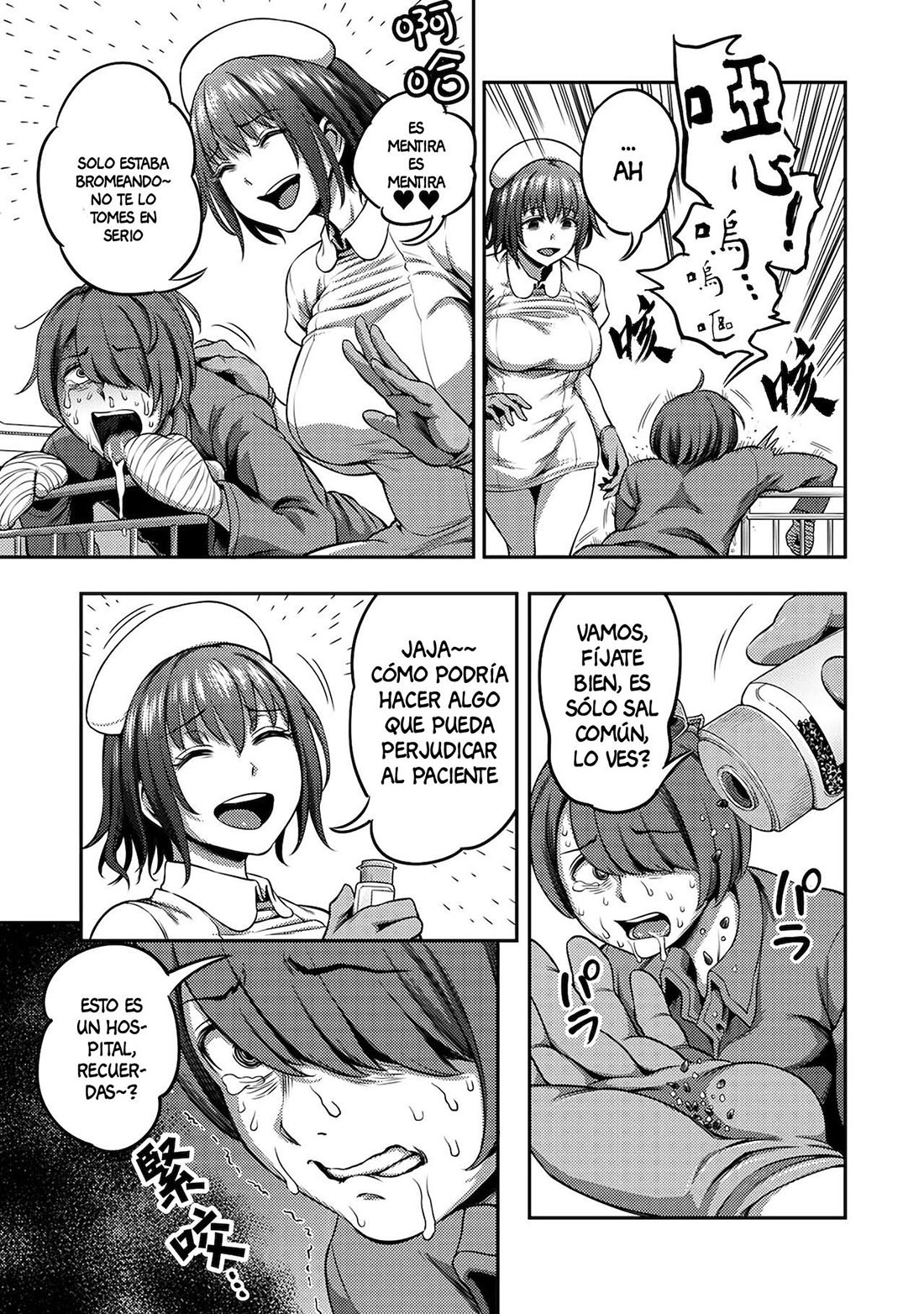 Sala de Extraccion de SEMEN parte 4