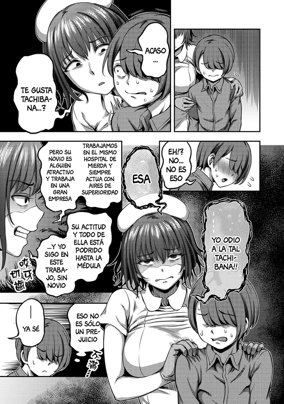 Sala de Extraccion de SEMEN parte 4