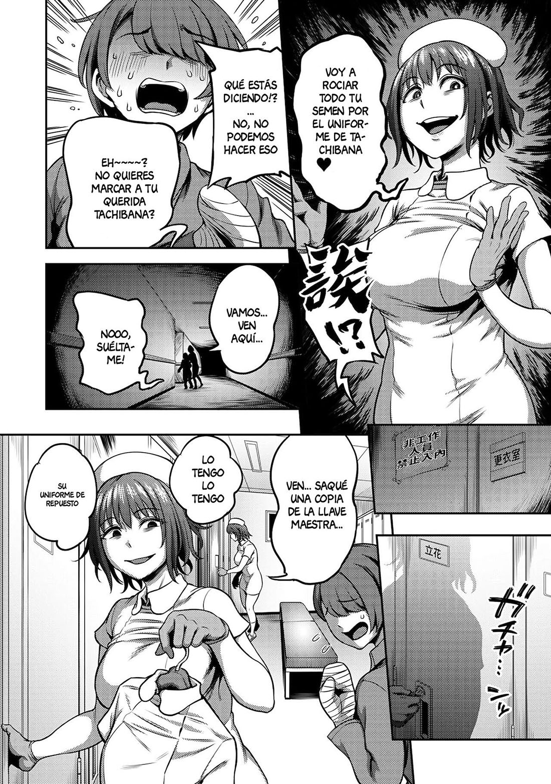 Sala de Extraccion de SEMEN parte 4