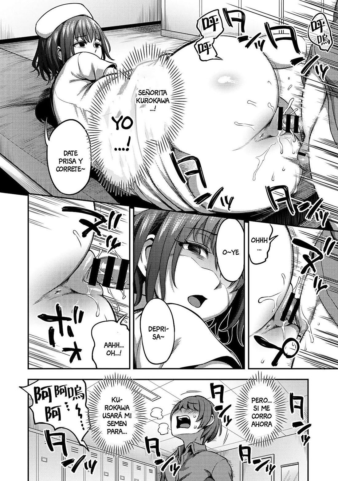 Sala de Extraccion de SEMEN parte 4
