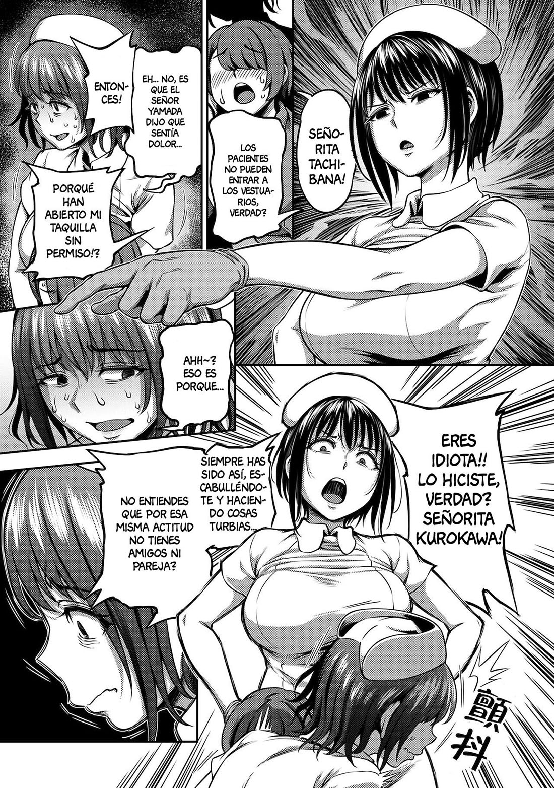 Sala de Extraccion de SEMEN parte 4