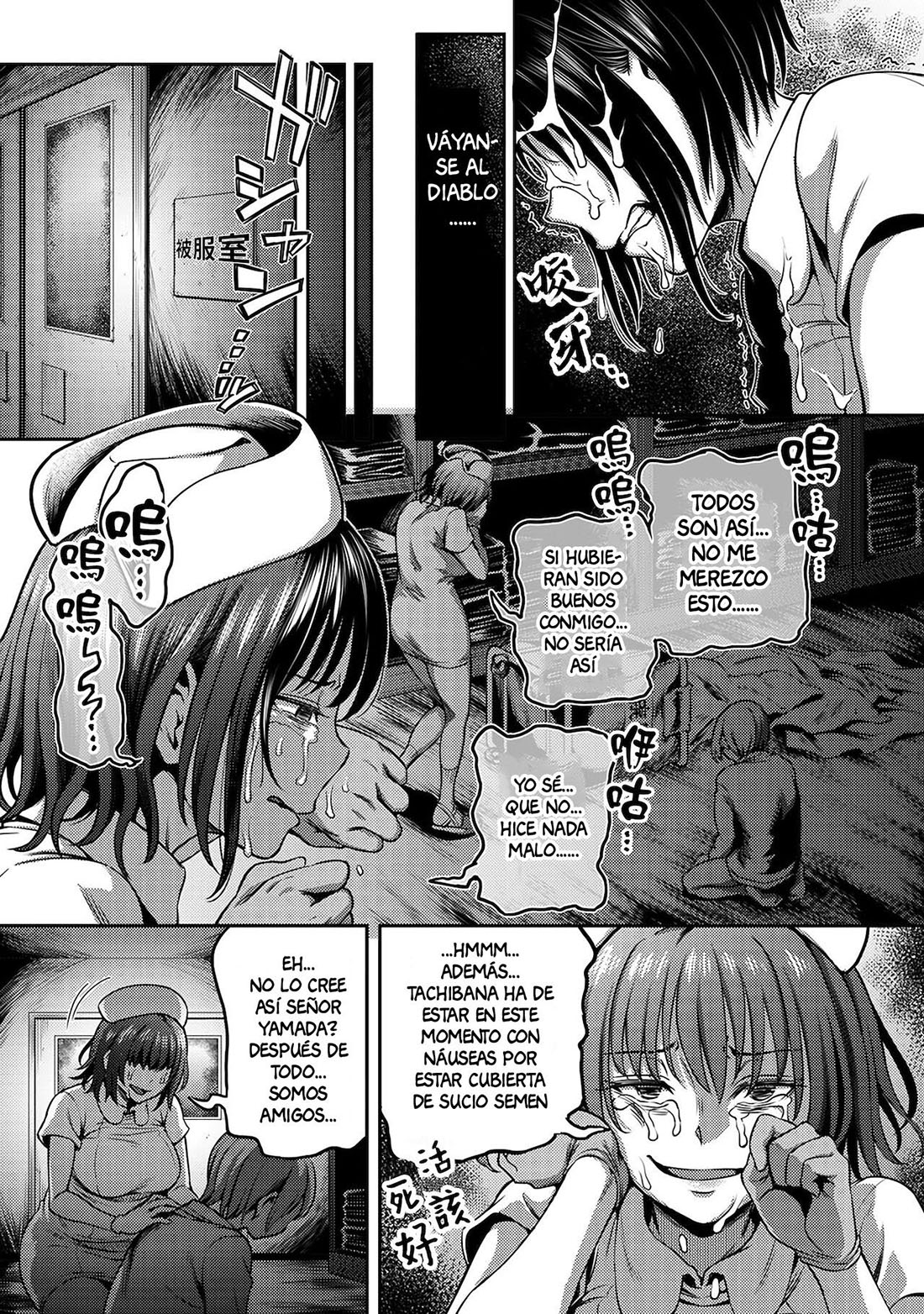 Sala de Extraccion de SEMEN parte 4