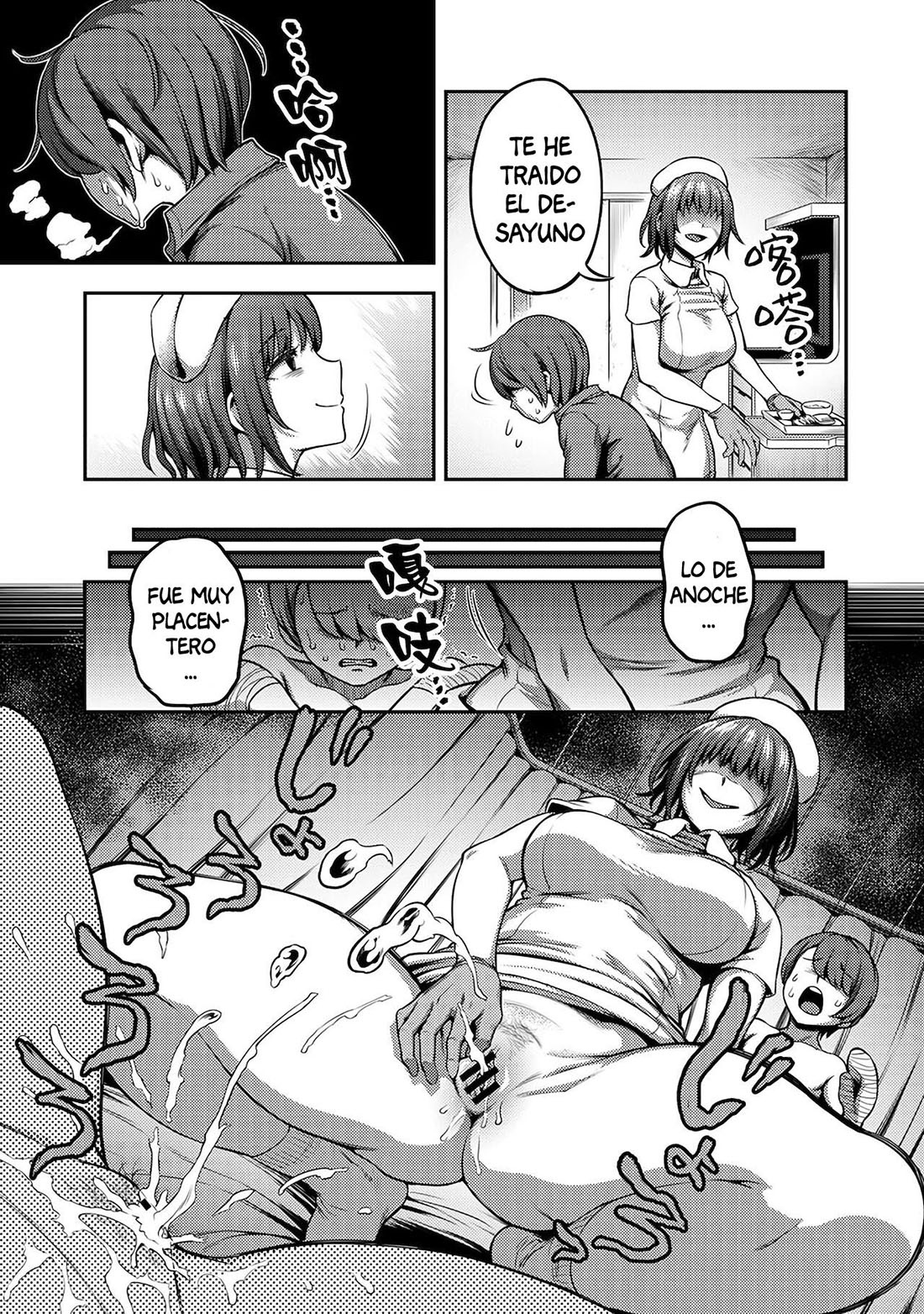 Sala de Extraccion de SEMEN parte 4