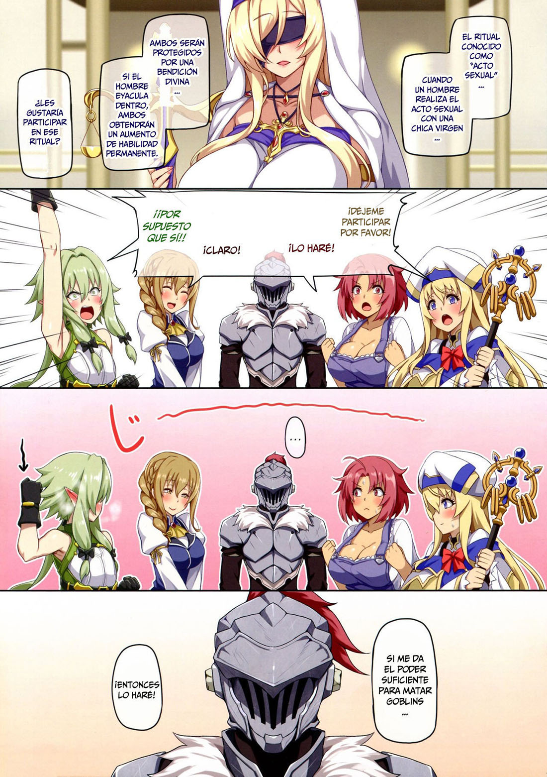 SEIKOU no Kiseki