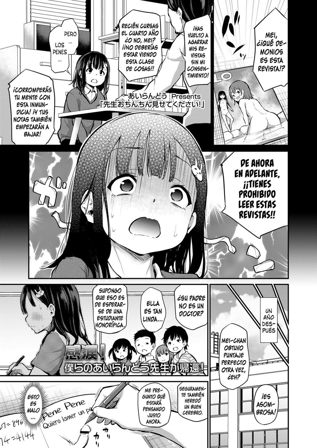 Sensei MUESTREME su PENE por favor