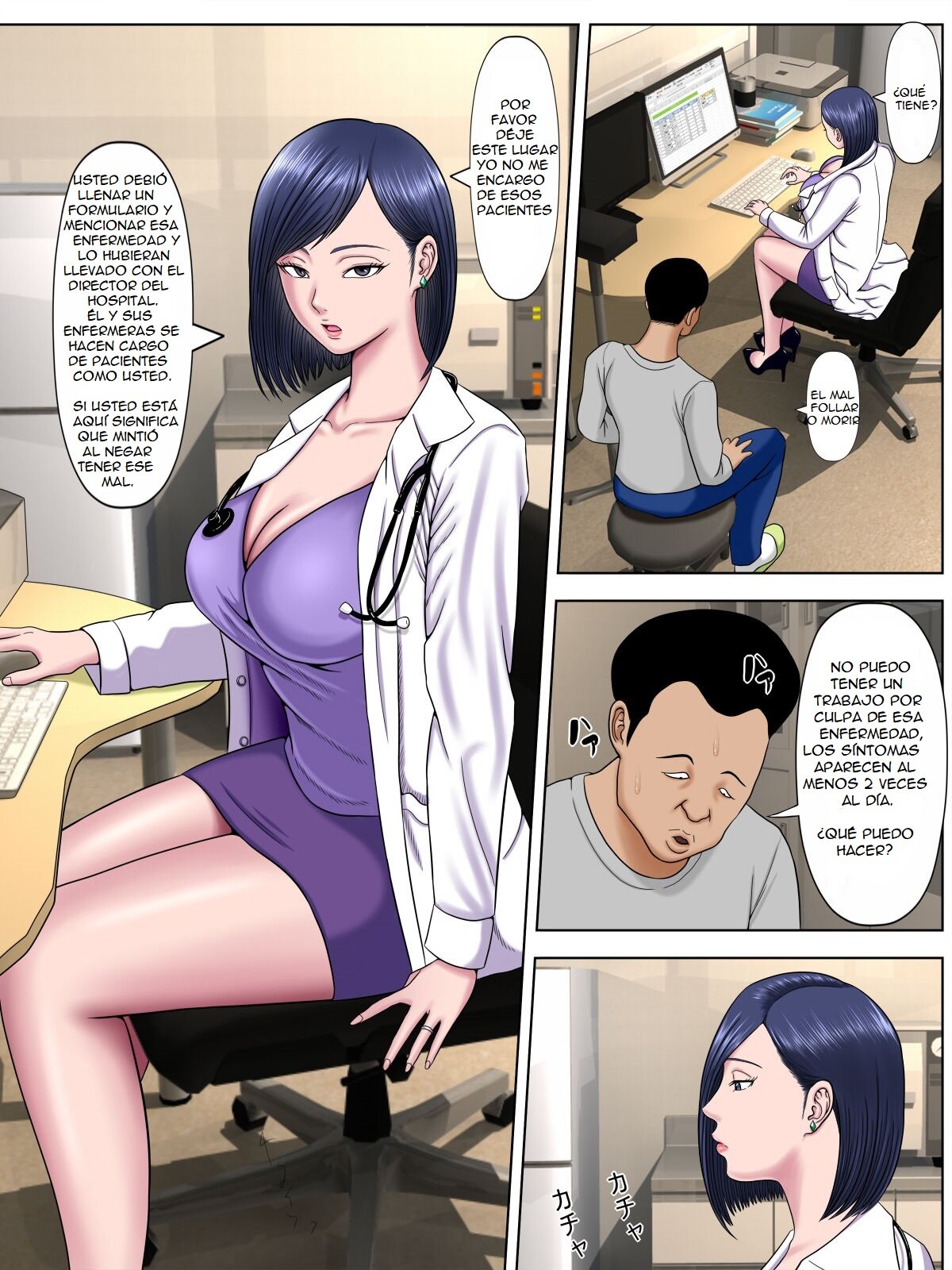 SEX SHINAI to Shinu Yamai parte 3