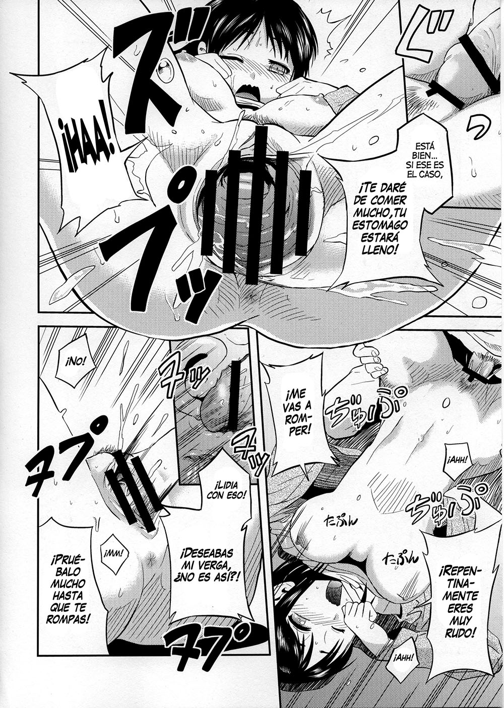 SHINGEKI no Harapeko Musume