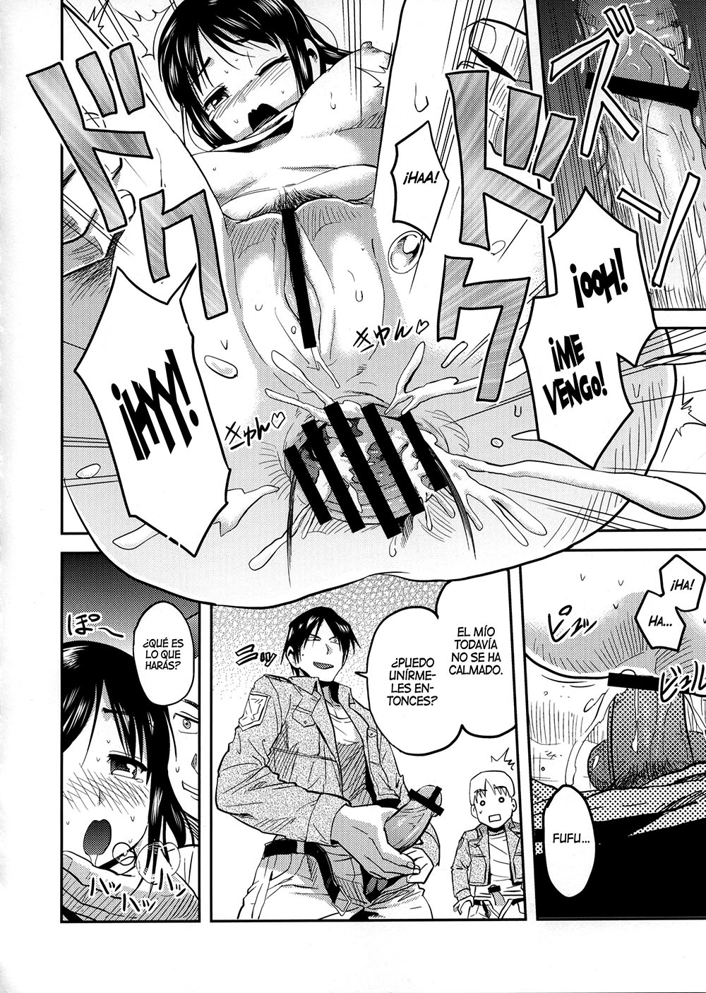 SHINGEKI no Harapeko Musume