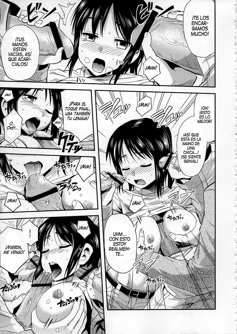 SHINGEKI no Harapeko Musume