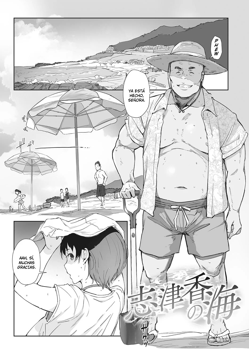 SHIZUKA No Umi + Epilogo