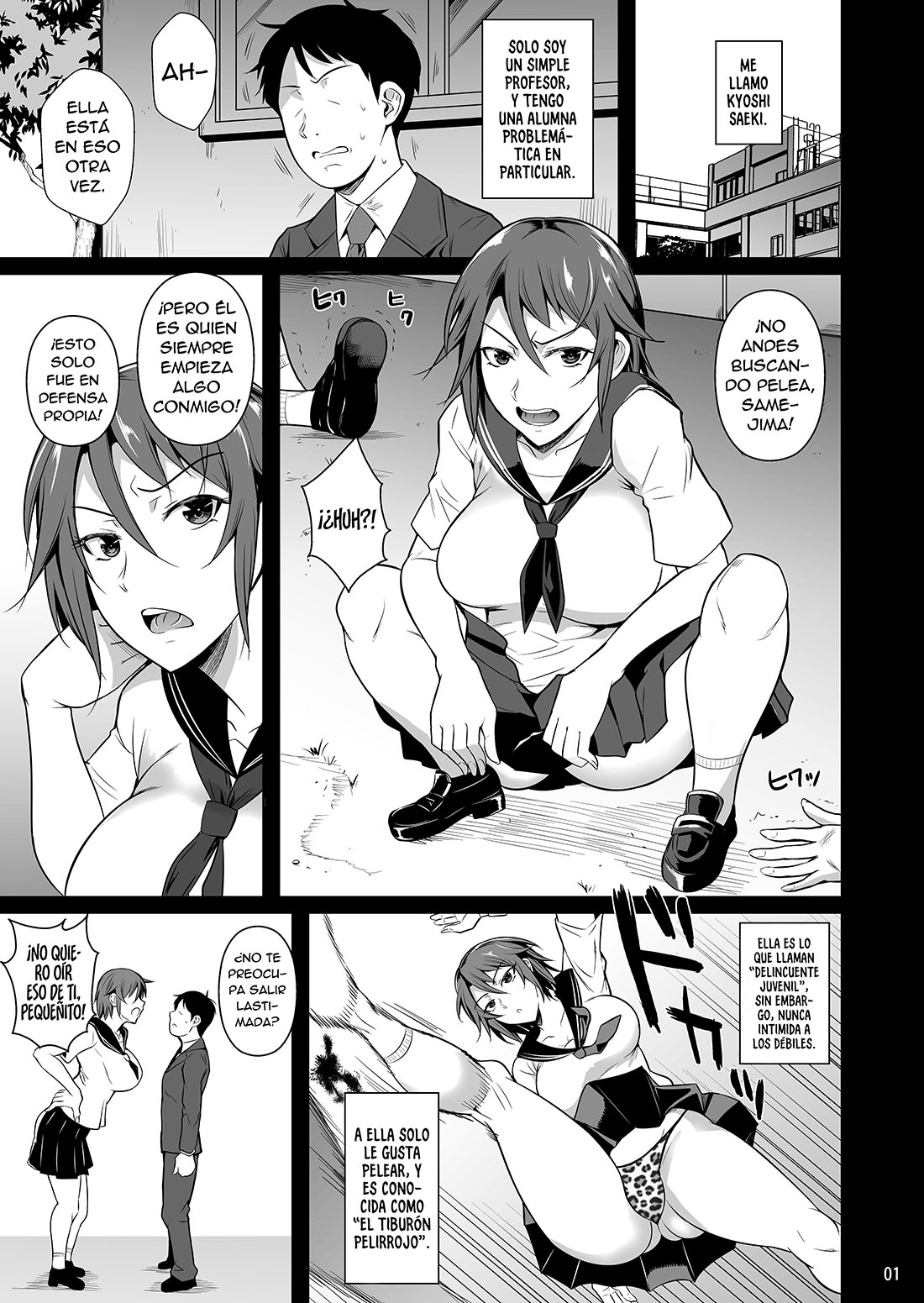 SHOUTENGAI no ana Zuma Tachi parte 3