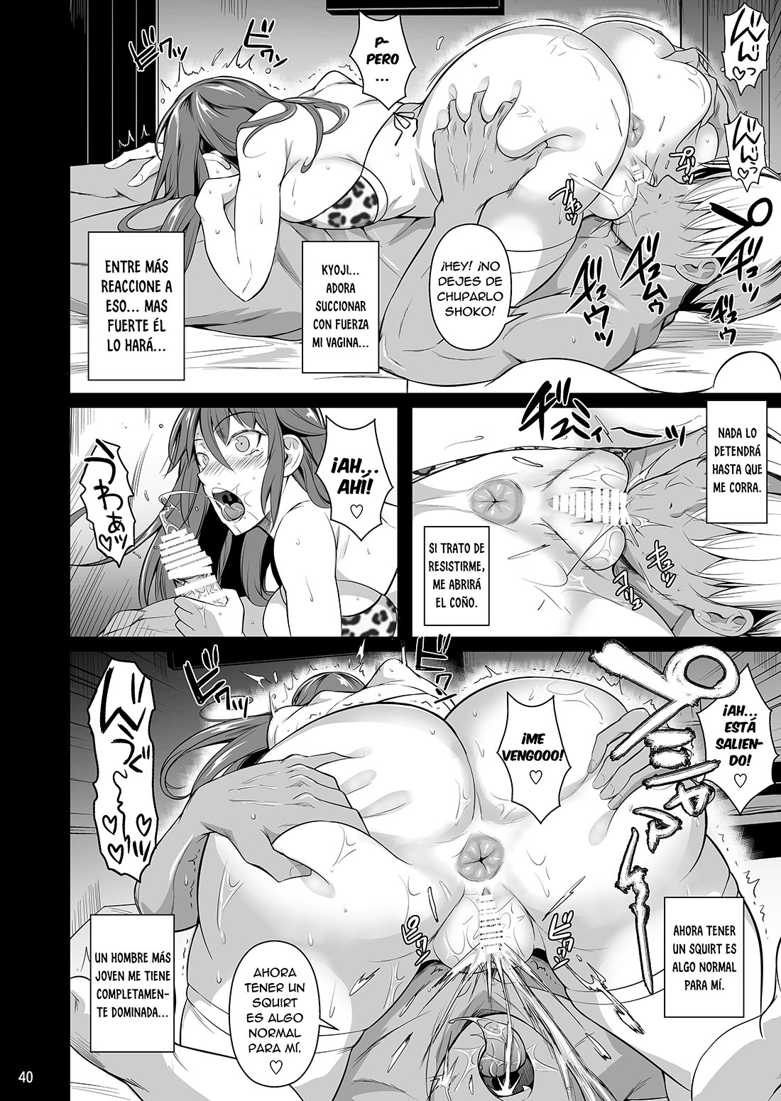 SHOUTENGAI no ana Zuma Tachi parte 3