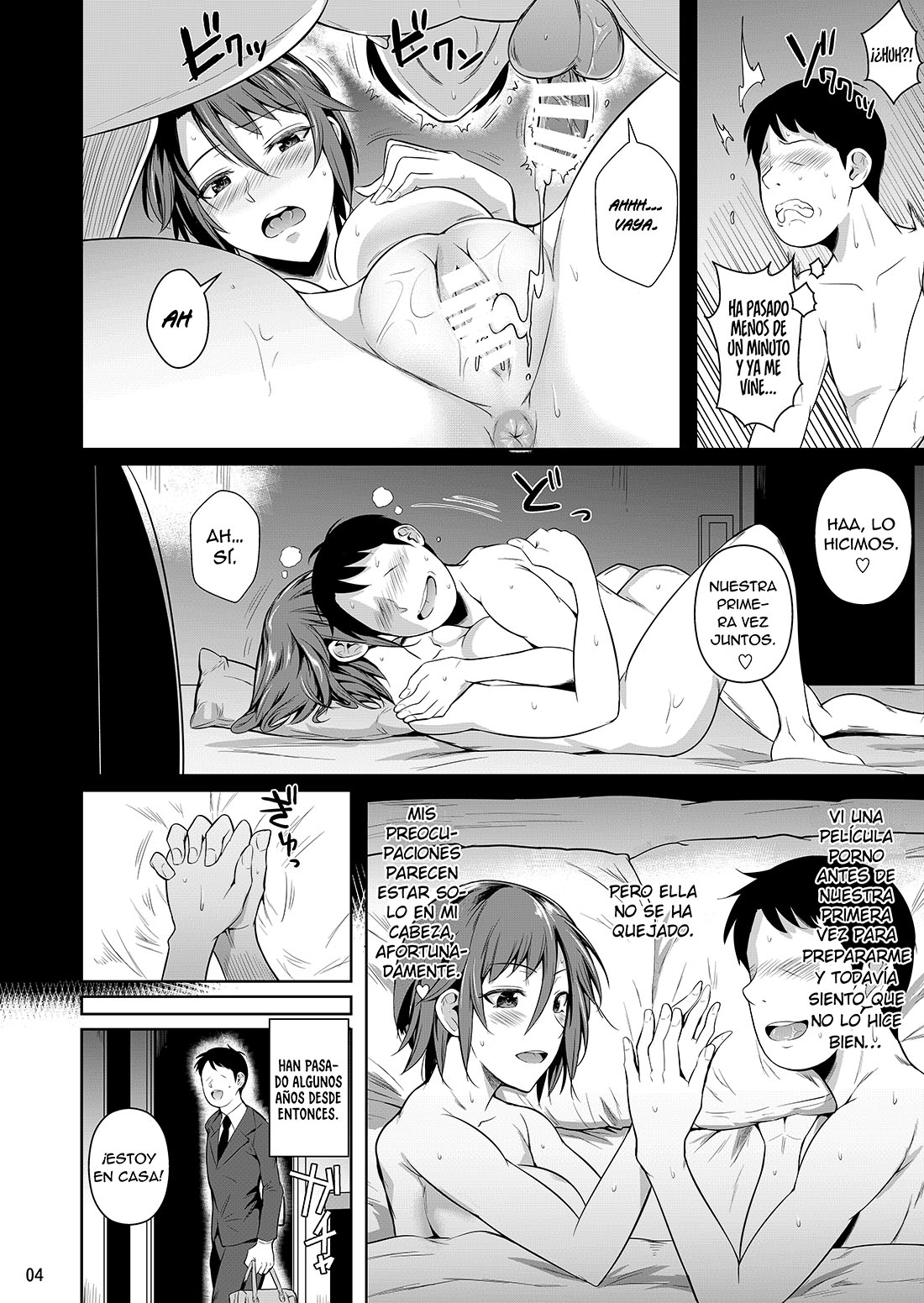 SHOUTENGAI no ana Zuma Tachi parte 3