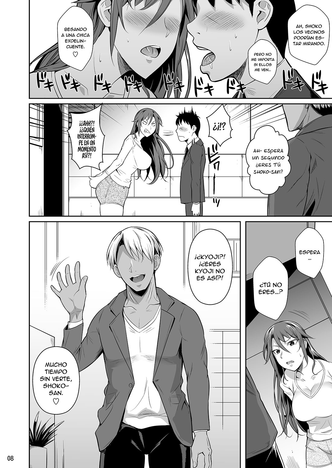 SHOUTENGAI no ana Zuma Tachi parte 3