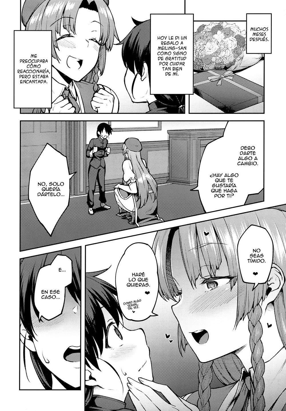 (Shuuki Reitaisai 6) Hirojuu Renshuuchou - BOKU no OSHISHOU-sama