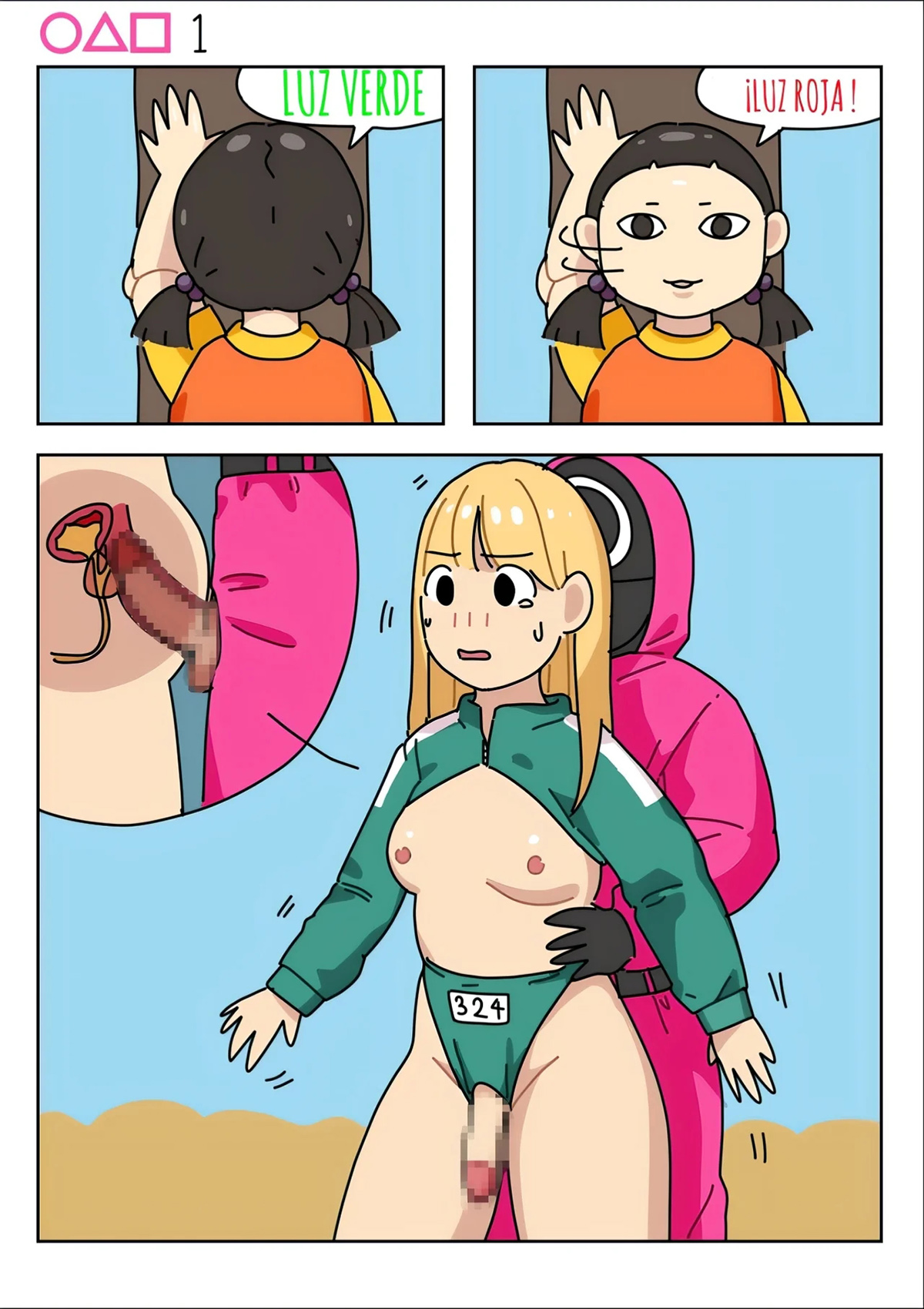 SISSY GAME
