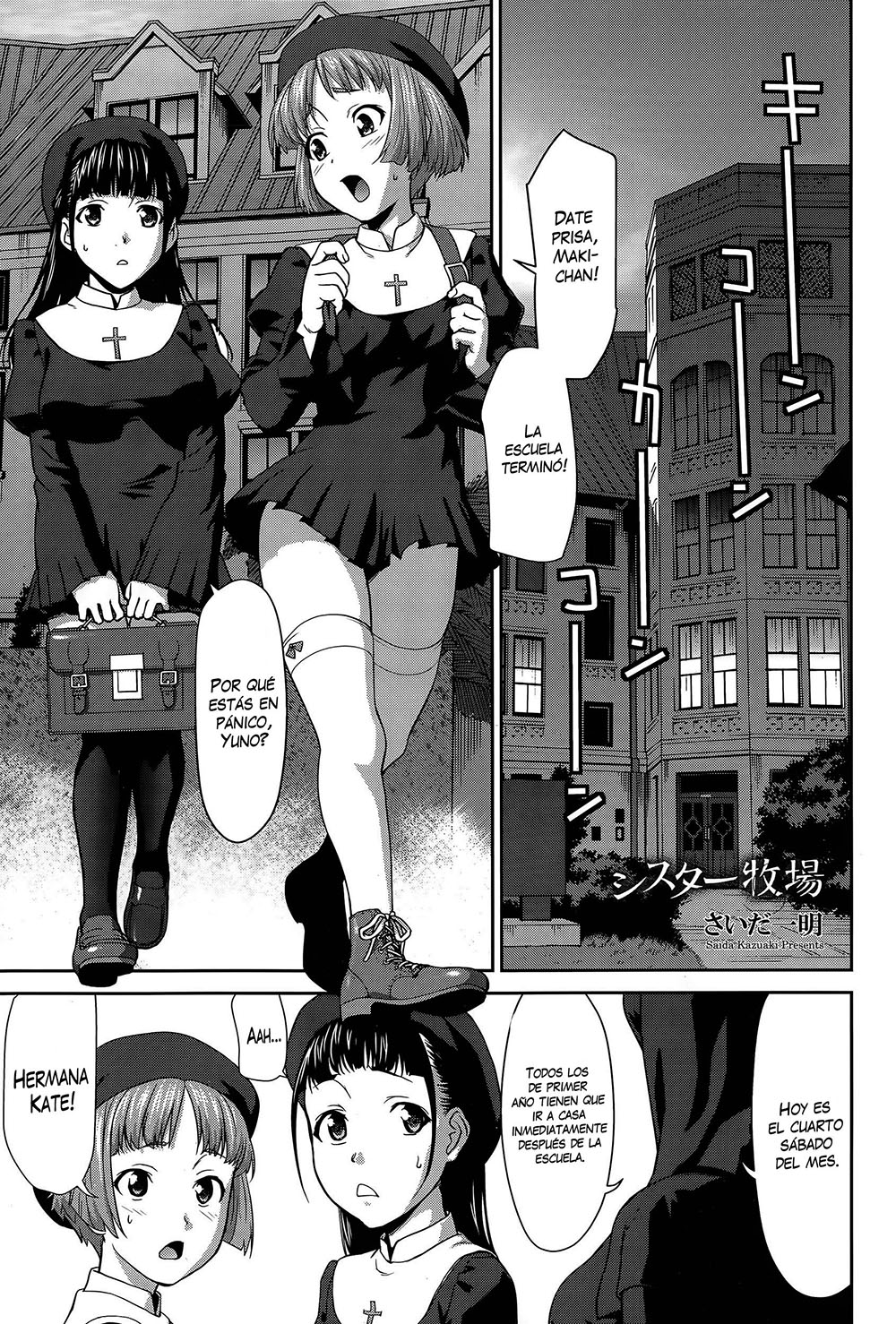 SISTER Bokujou