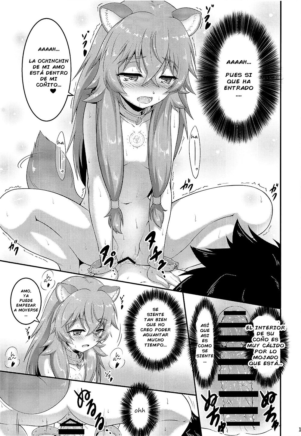 SLAVES GIRLS of Level 1