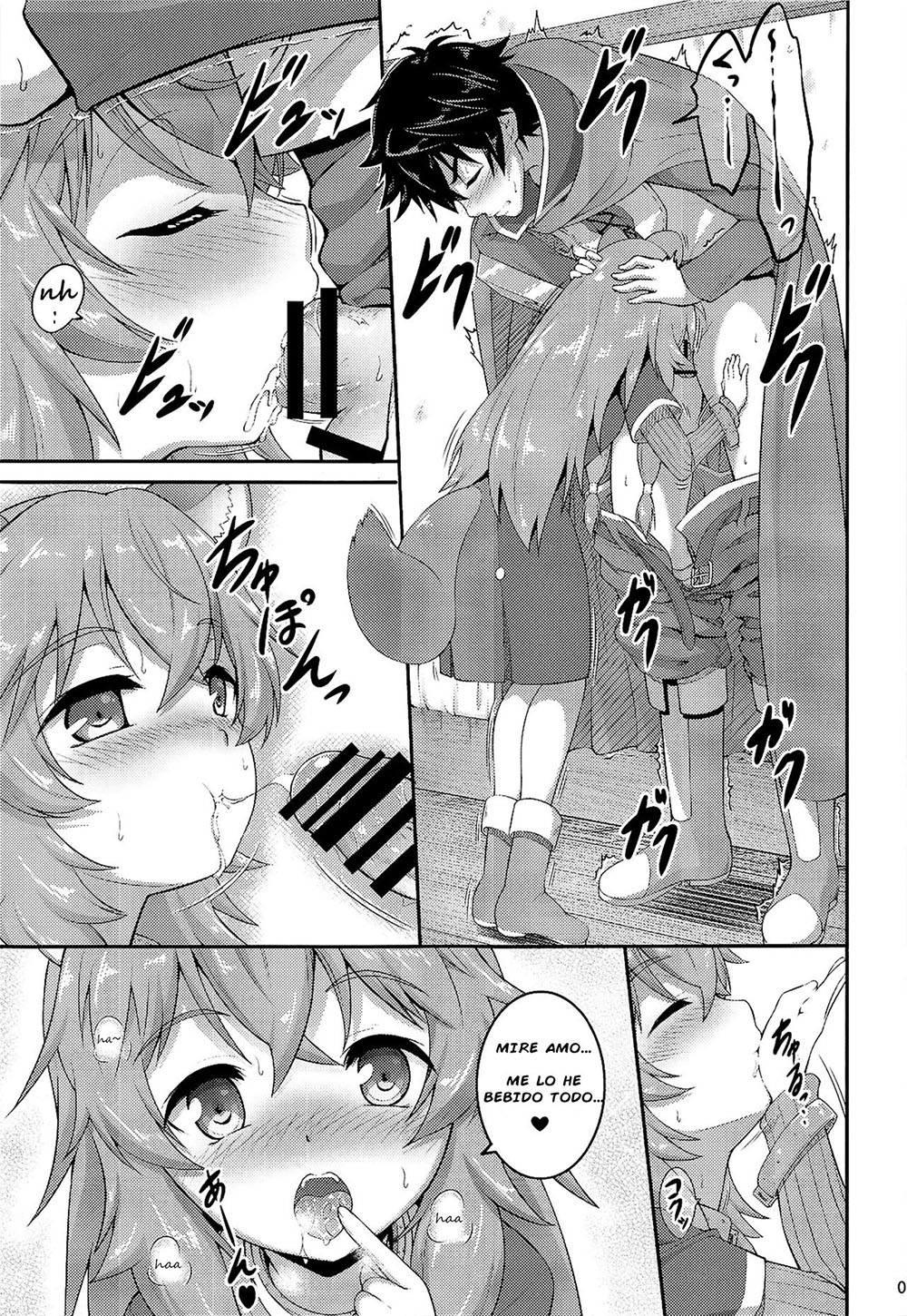 SLAVES GIRLS of Level 1