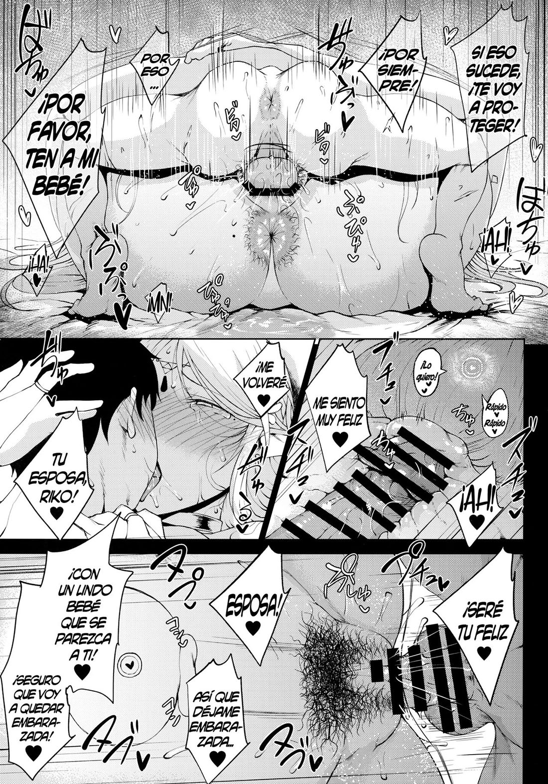 SOFIA-SAN wa Kashikoi