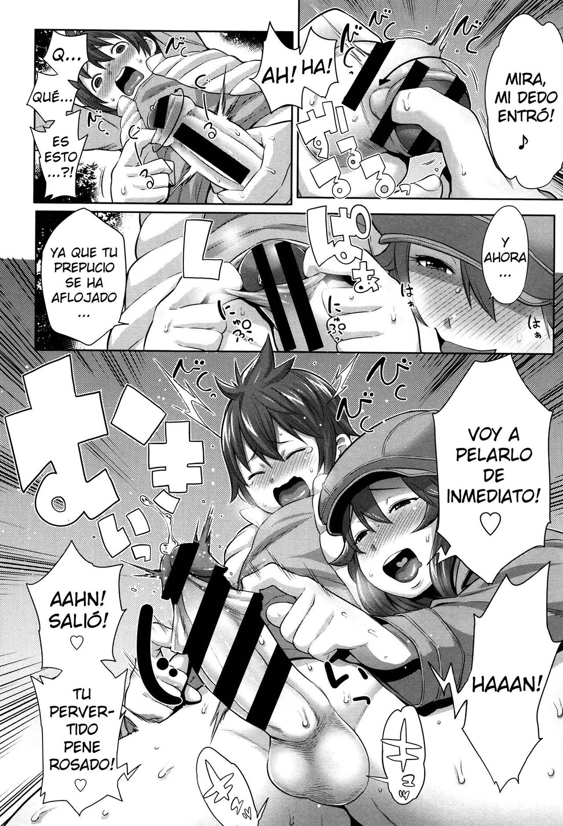 SONO HAHA Chijo ni Tsuki