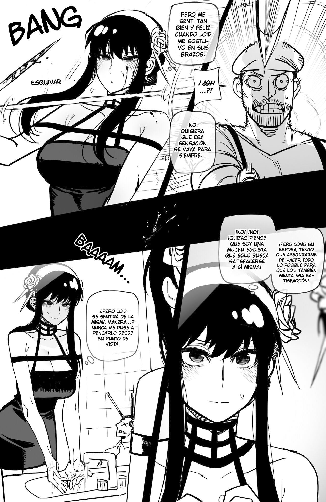 SPY x SEX Bonus
