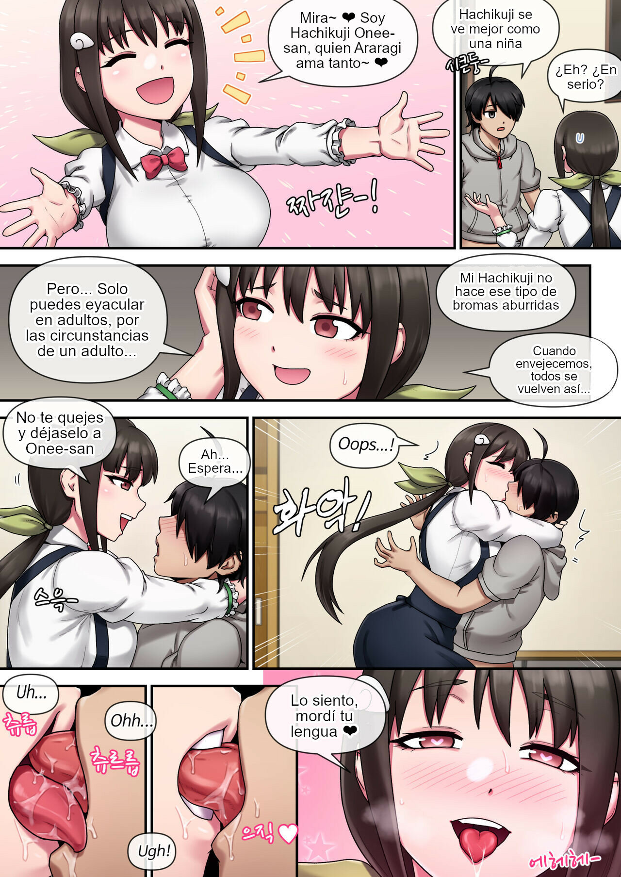 Succubus MONOGATARI