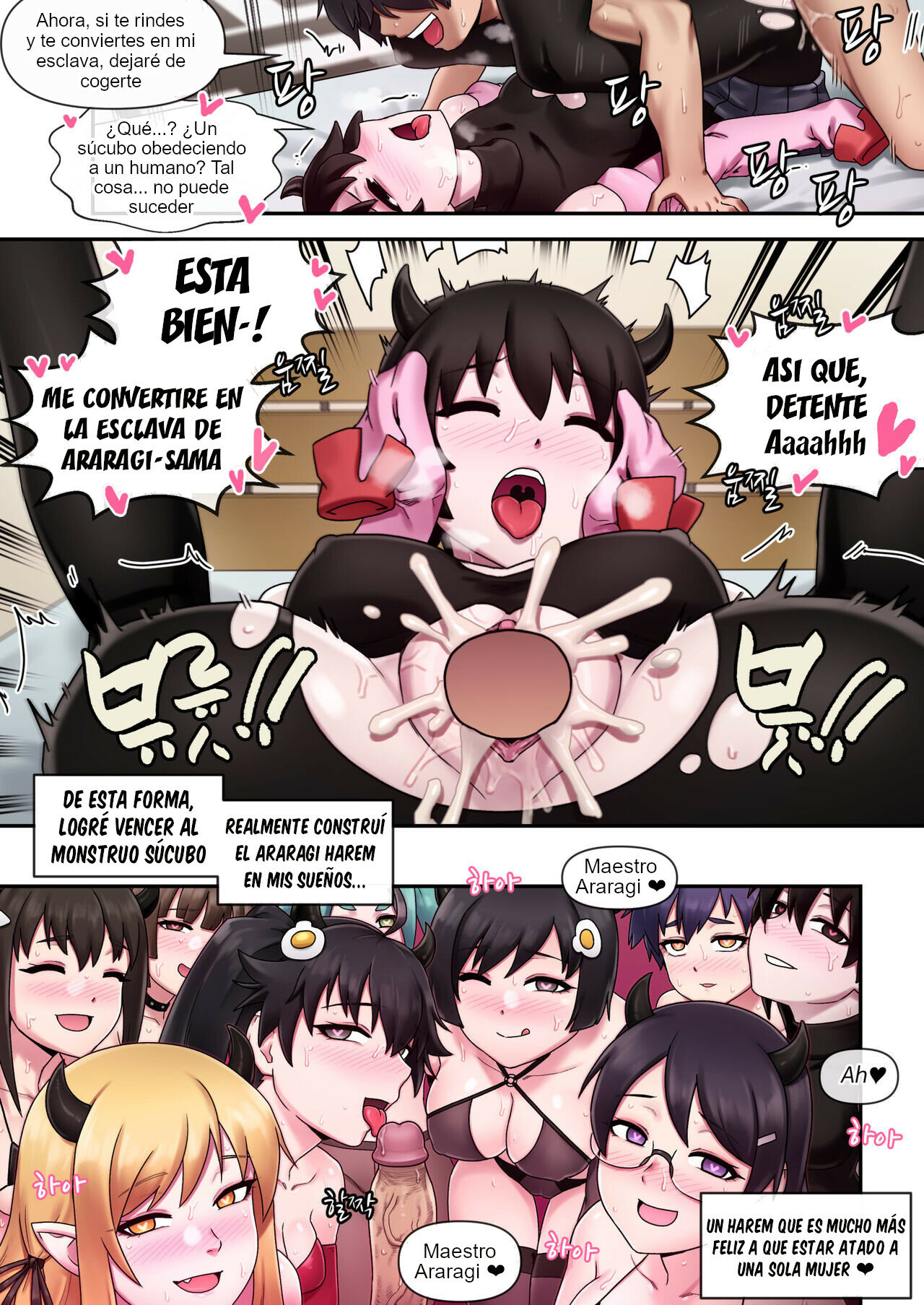 Succubus MONOGATARI