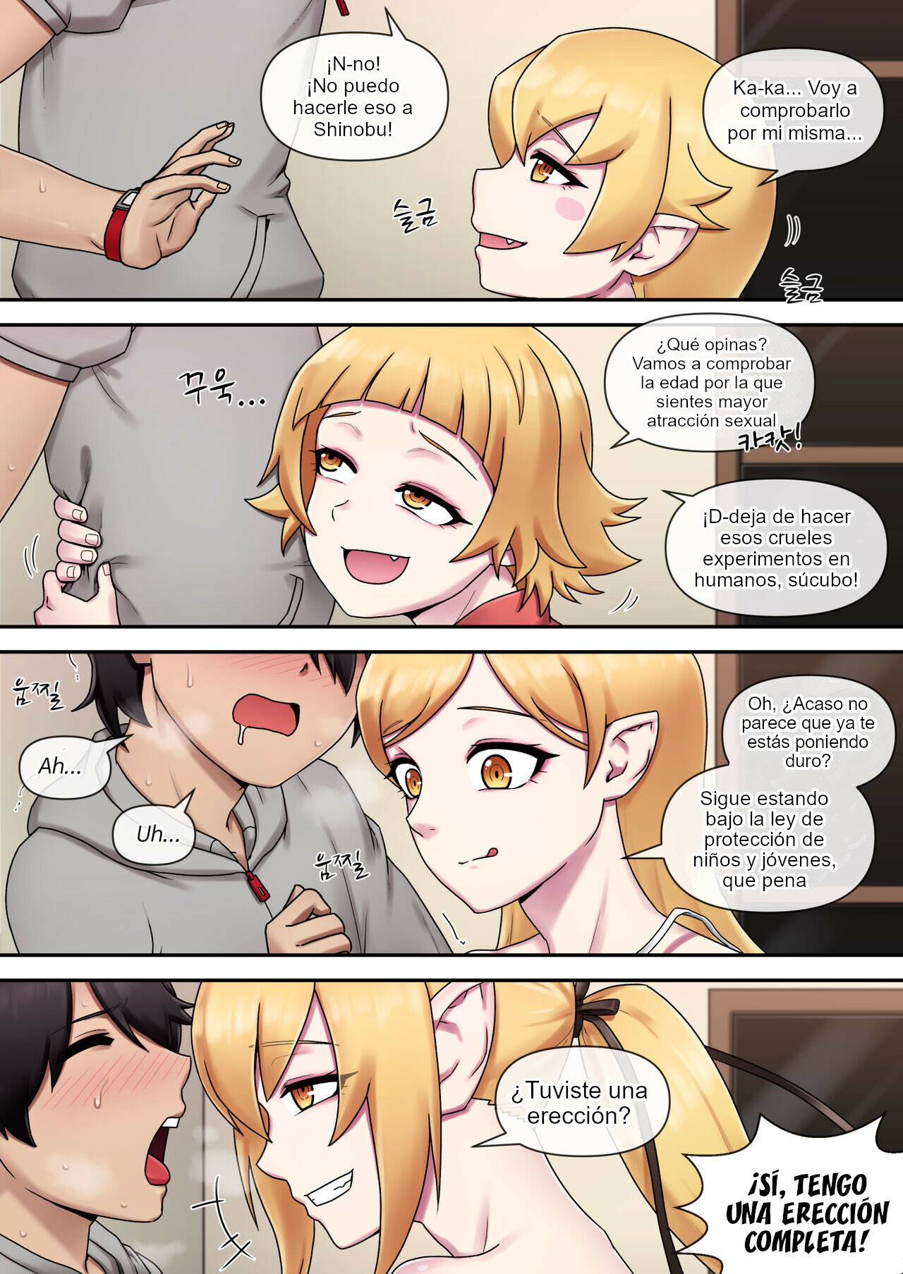 Succubus MONOGATARI