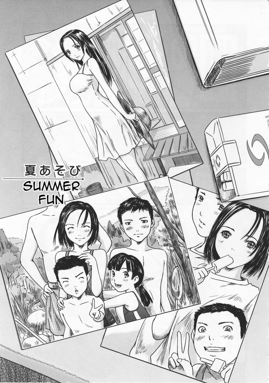 SUMMER FUN