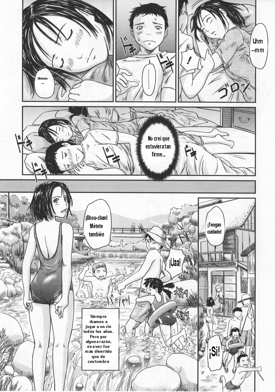 SUMMER FUN