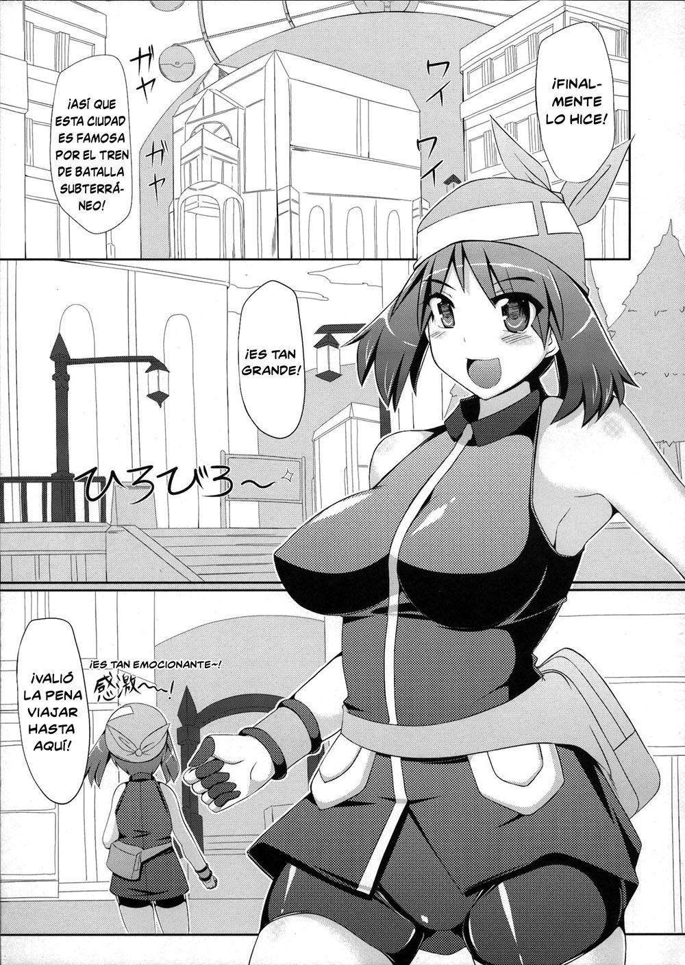 Super GROPER Train