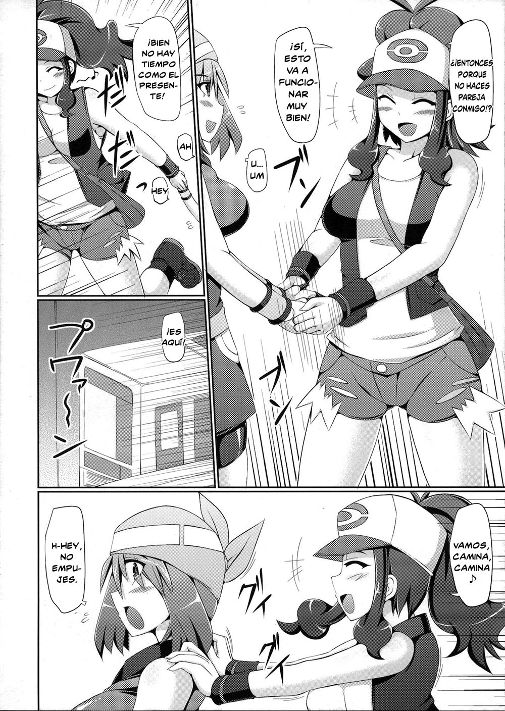 Super GROPER Train