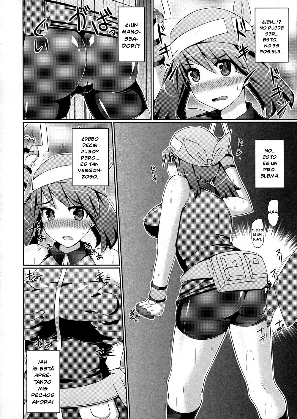 Super GROPER Train