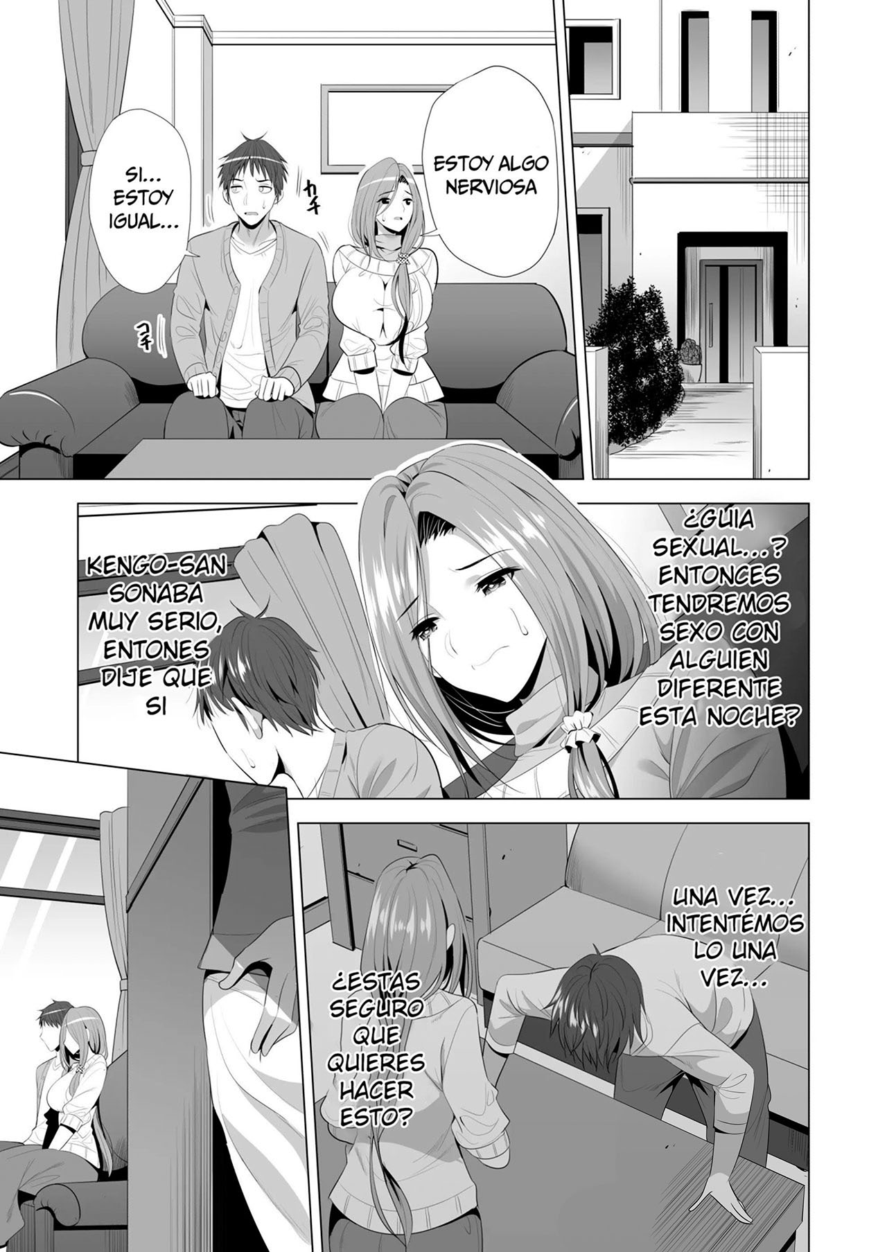 SWAPPING Koushuu
