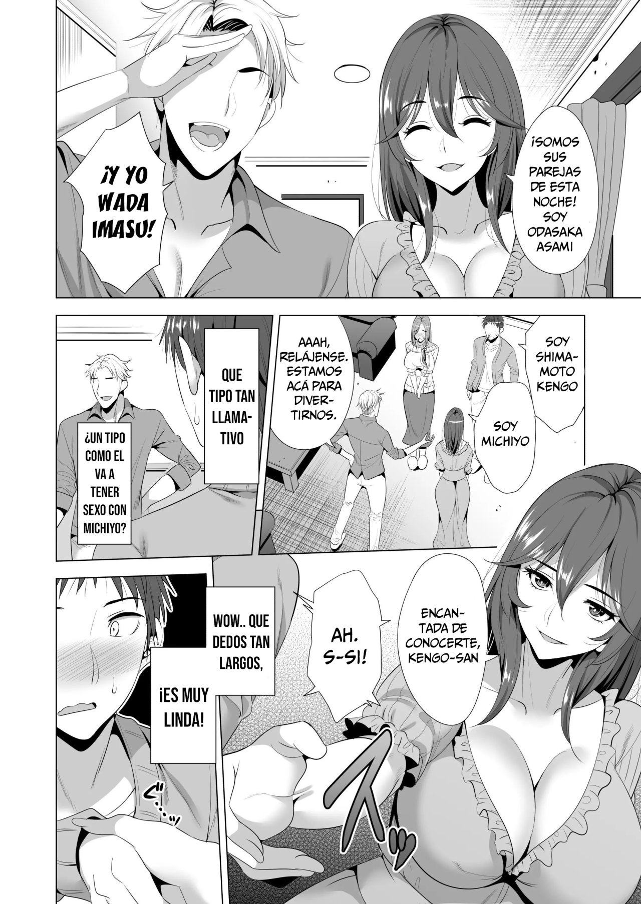 SWAPPING Koushuu