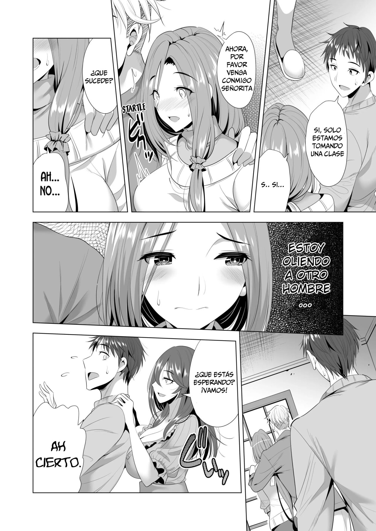 SWAPPING Koushuu