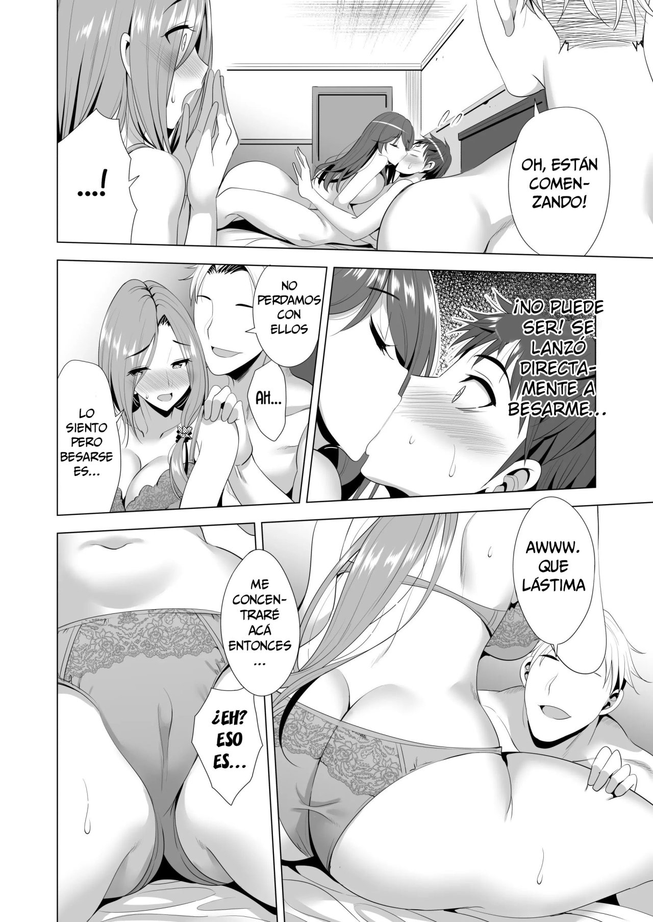 SWAPPING Koushuu